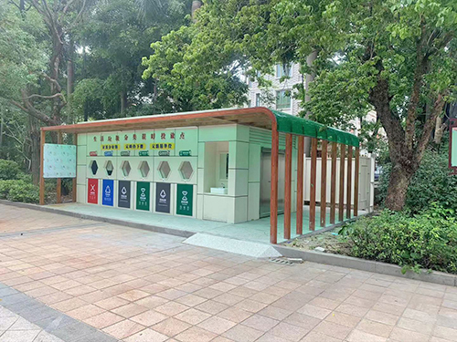 云浮垃圾分类